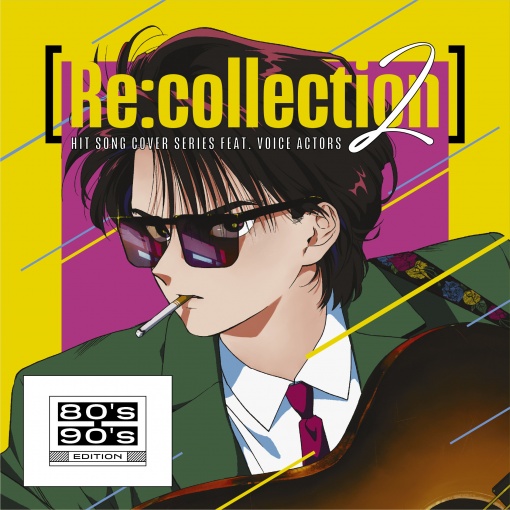 [Re:collection] HIT SONG cover series feat.voice actors 2 ~80’s-90’s EDITION~