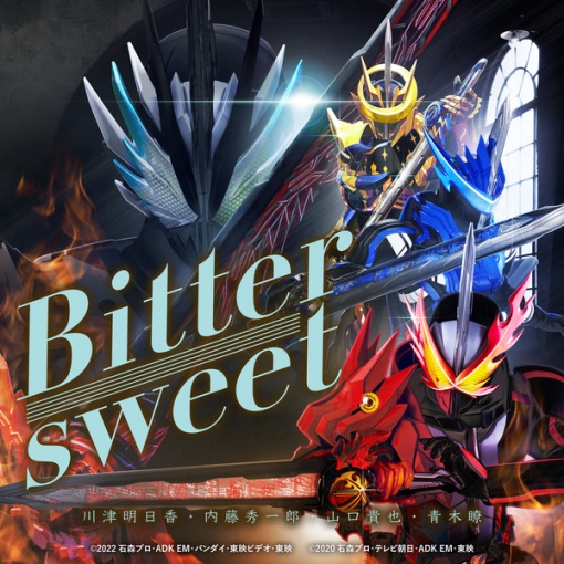 Bittersweet(『仮面ライダーセイバー 深罪の三重奏』主題歌)