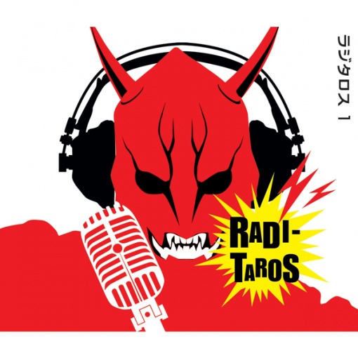 仮面ライダー電王 Web RADIO 「ラジタロス」 1