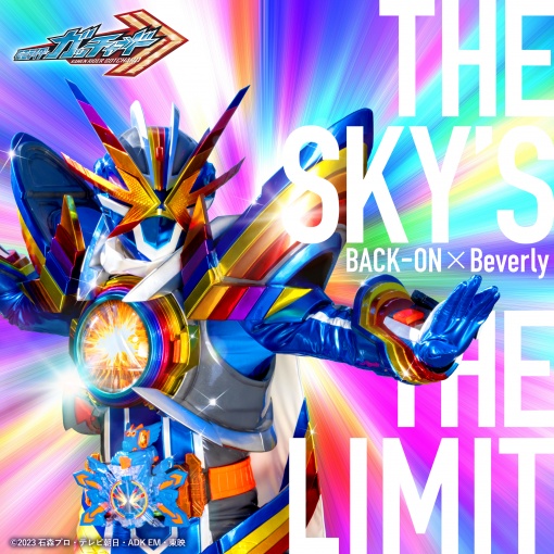 THE SKY’S THE LIMIT (『仮面ライダーガッチャード』挿入歌)