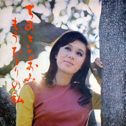 もうひとりの私