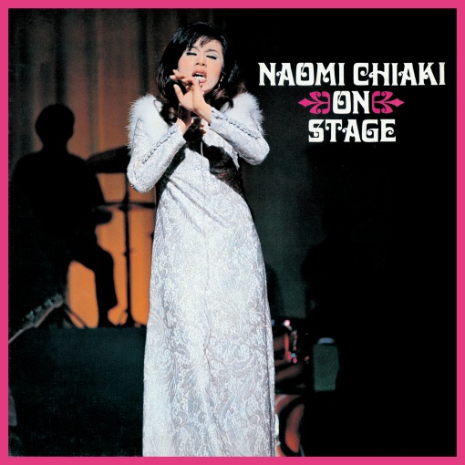 ちあきなおみ オン・ステージ (1971)