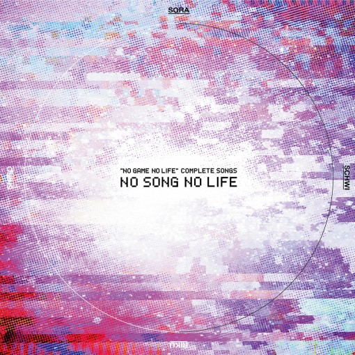 「ノーゲーム・ノーライフ」コンプリートソングス「NO SONG NO LIFE」