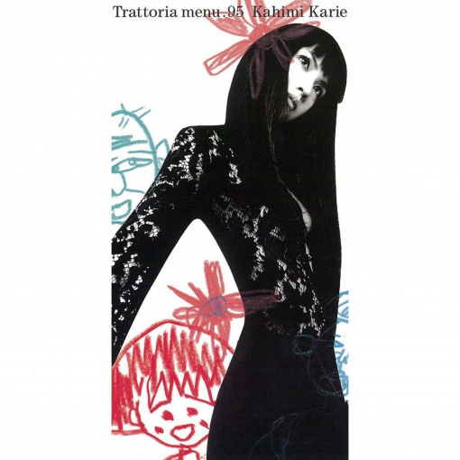 ハミングがきこえる