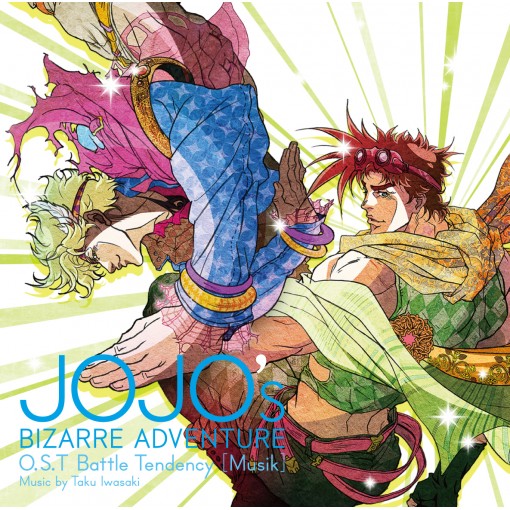 ジョジョの奇妙な冒険 O.S.T Battle Tendency [Musik]