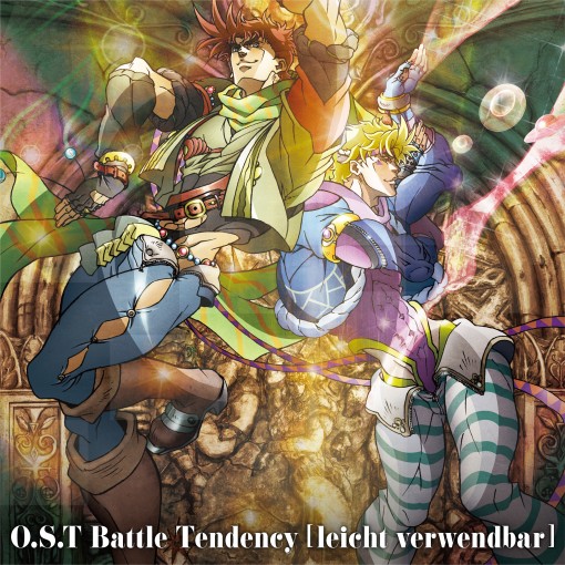 ジョジョの奇妙な冒険 O.S.T Battle Tendency [leicht verwendbar]