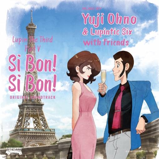 ルパン三世 PART V オリジナル・サウンドトラック ～ SI BON ! SI BON !