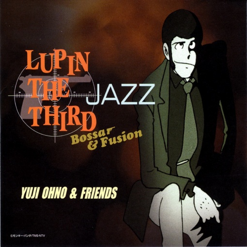 LUPIN THE THIRD JAZZ － Bossa & Fusion
