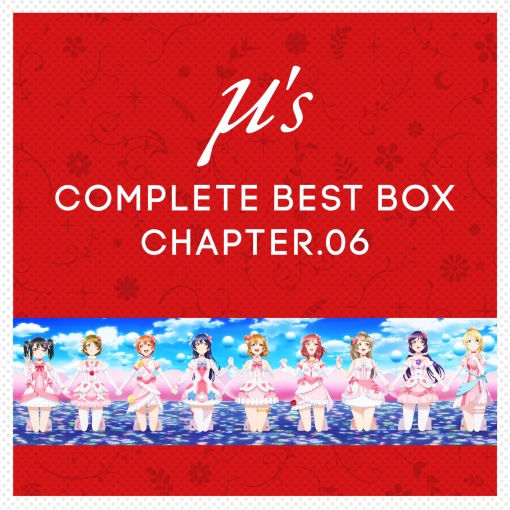 μ’s Complete BEST BOX Chapter.06