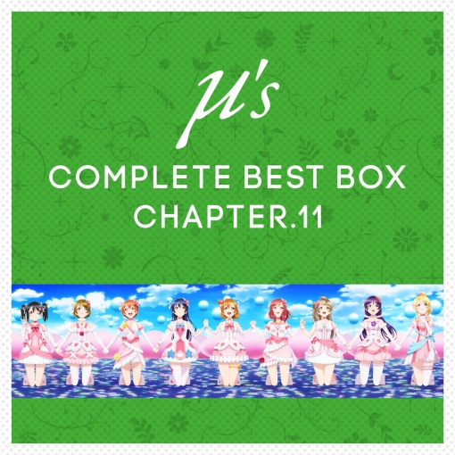 μ’s Complete BEST BOX Chapter.11