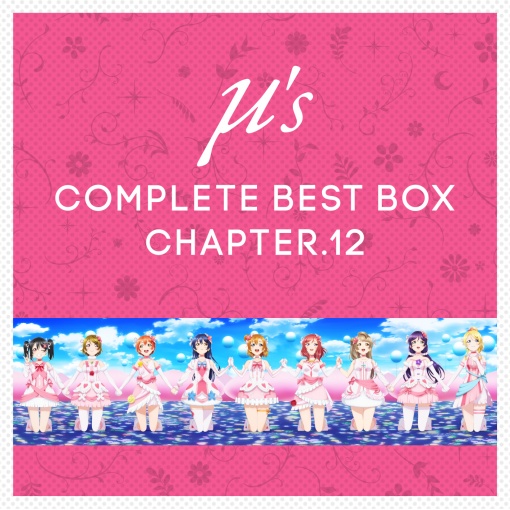 μ’s Complete BEST BOX Chapter.12