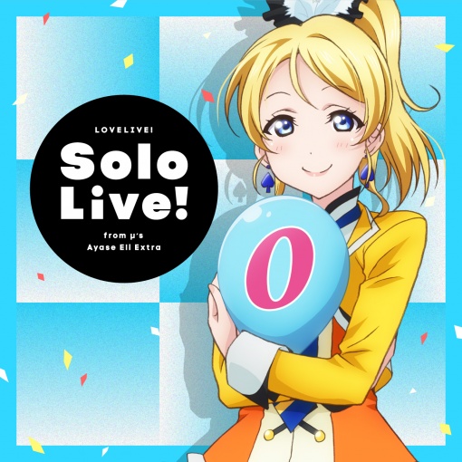 ラブライブ!Solo Live! from μ’s 絢瀬絵里 Extra