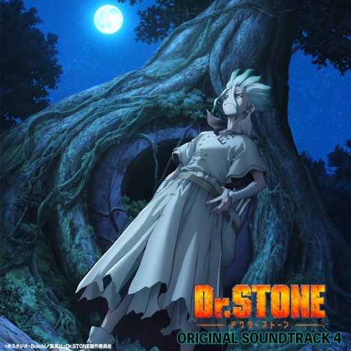 『Dr.STONE』 オリジナル・サウンドトラック 4