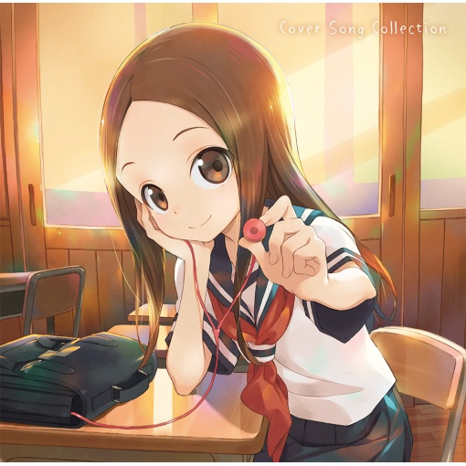 からかい上手の高木さん Cover song collection