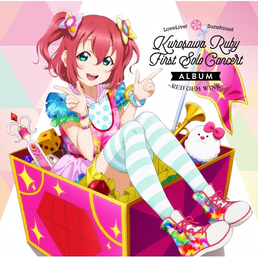 LoveLive! Sunshine!! Kurosawa Ruby First Solo Concert Album ~RED GEM WINK~