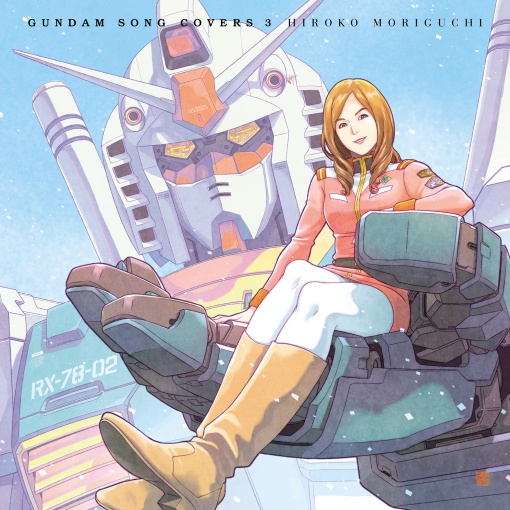 GUNDAM SONG COVERS 3
