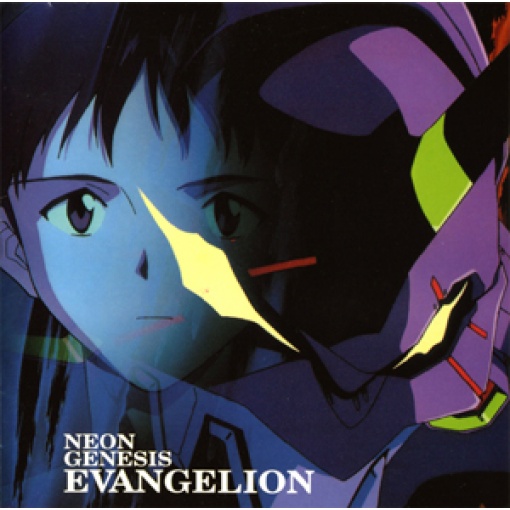 NEON GENESIS EVANGELION