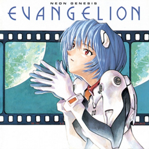 NEON GENESIS EVANGELION Ⅱ