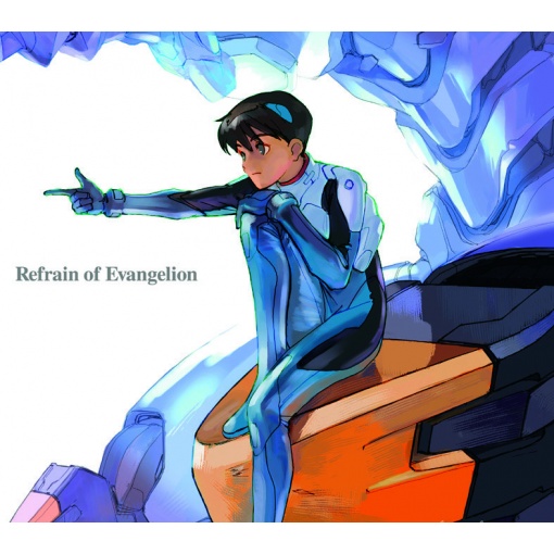 Refrain of Evangelion