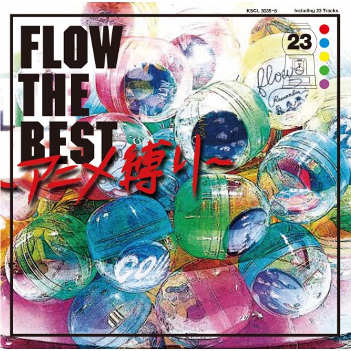 FLOW THE BEST ～アニメ縛り～