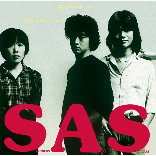 10ナンバーズ・からっと