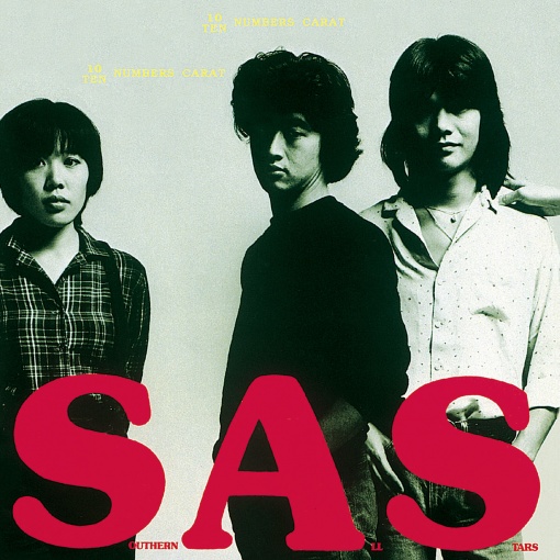 10ナンバーズ・からっと [2024 Remaster]