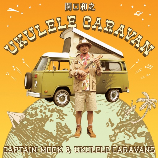 UKULELE CARAVAN