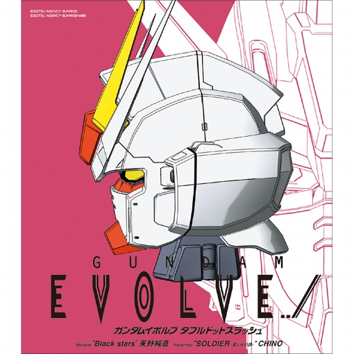 GUNDAM EVOLVE../MONTHLY THEME SONG 1 Black stars