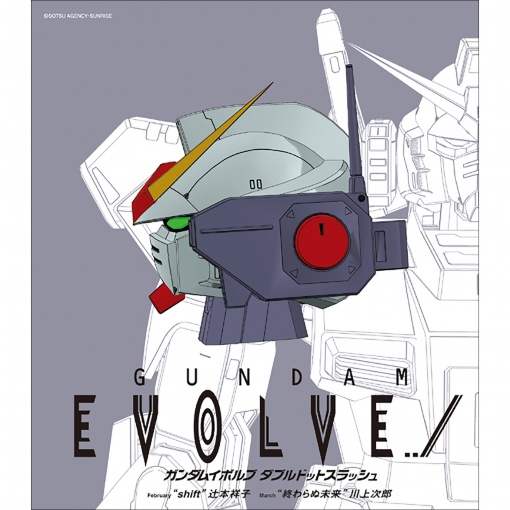 GUNDAM EVOLVE../MONTHLY THEME SONG 3 shift