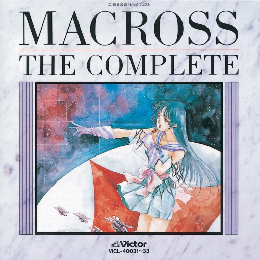 超時空要塞マクロス　MACROSS EXTRA VOCAL COLLECTION