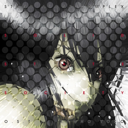 攻殻機動隊 S.A.C. Solid State Society　O.S.T.