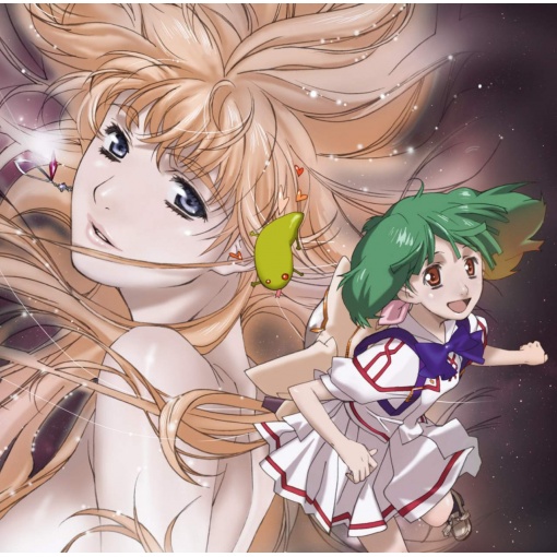 「マクロスF」O.S.T.1 娘フロ。