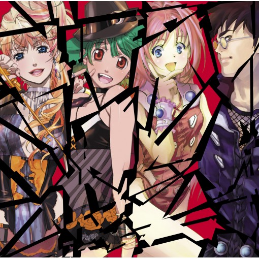 娘々FIRE!! ～突撃プラネットエクスプロージョン／ヴァージンストーリー