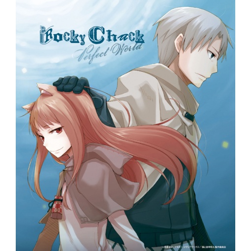 「狼と香辛料 II」エンディングテーマ　Perfect World