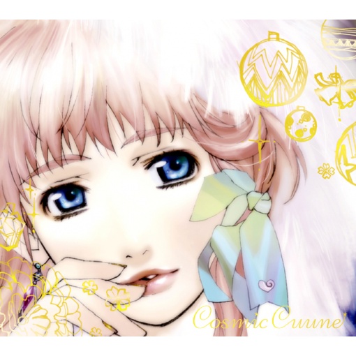 「マクロスF」cosmic cuune（コズミックキューン）