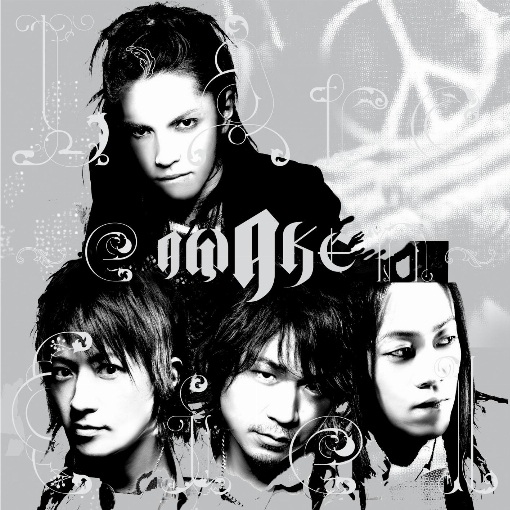 L'Arc～en～Ciel