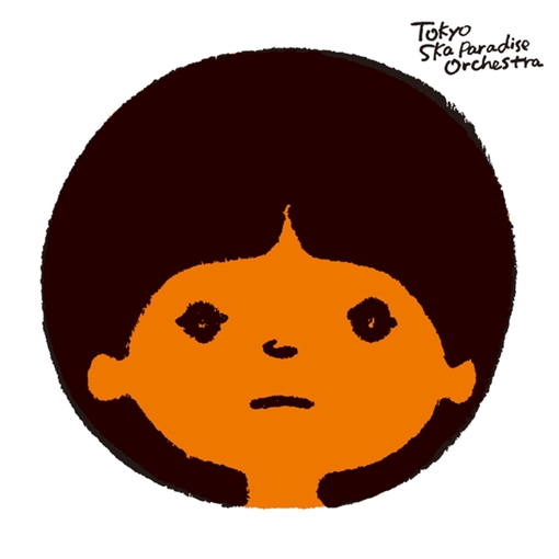 めくったオレンジ