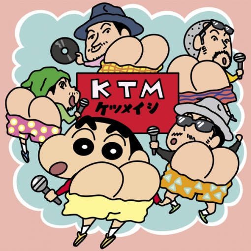 友よ - この先もずっと・・・