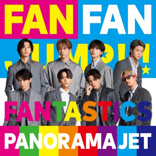 FANTASTICS from EXILE TRIBE