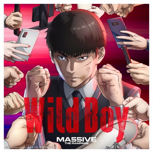 Wild Boy