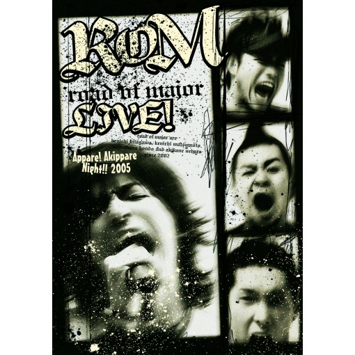 親愛なるあなたへ...(あっぱれ!秋っ晴れナイトっ!!2005)