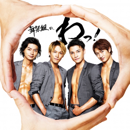 てぃーてぃーてぃーてれって てれてぃてぃてぃ ~だれのケツ~