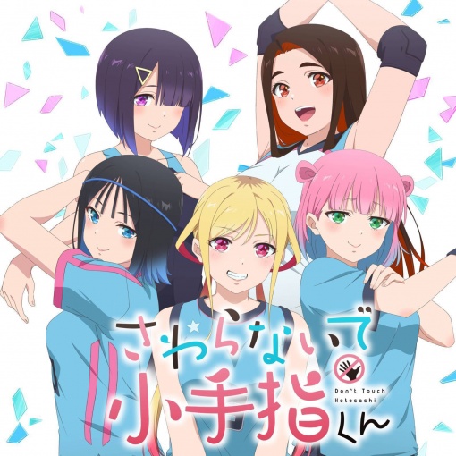 上々↑ハイテンション