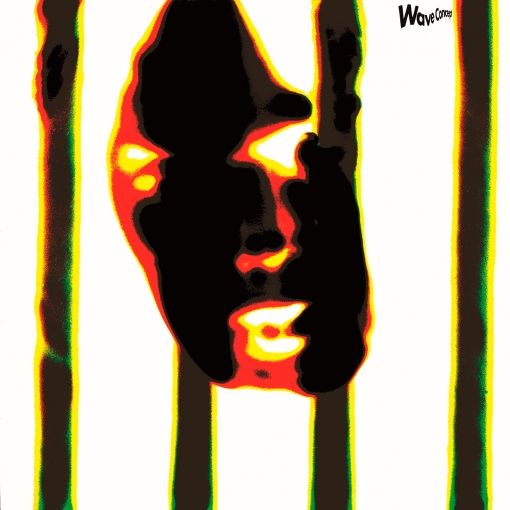 レインボー・シーライン