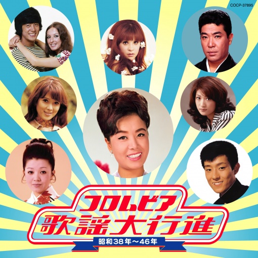 ブルー・シャトウ