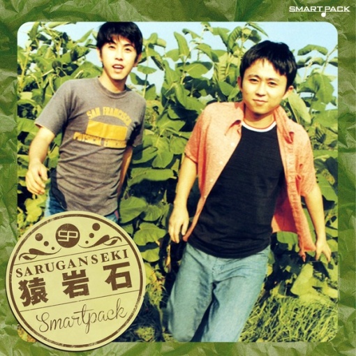 白い雲のように