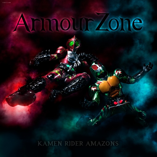 KAMEN RIDER AMAZONS MAIN THEME