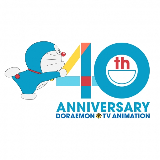 ぼくドラえもん 40th