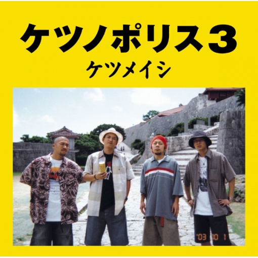 はじまりの合図