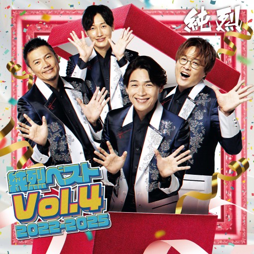 奇跡の恋の物語